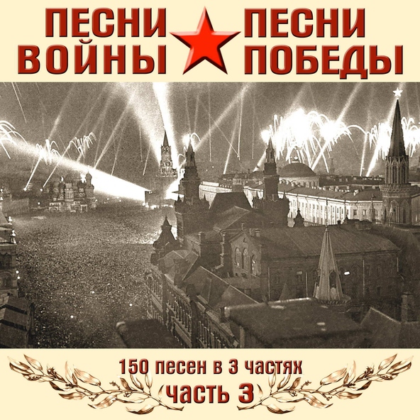 Муслим Магомаев — Последний аккорд